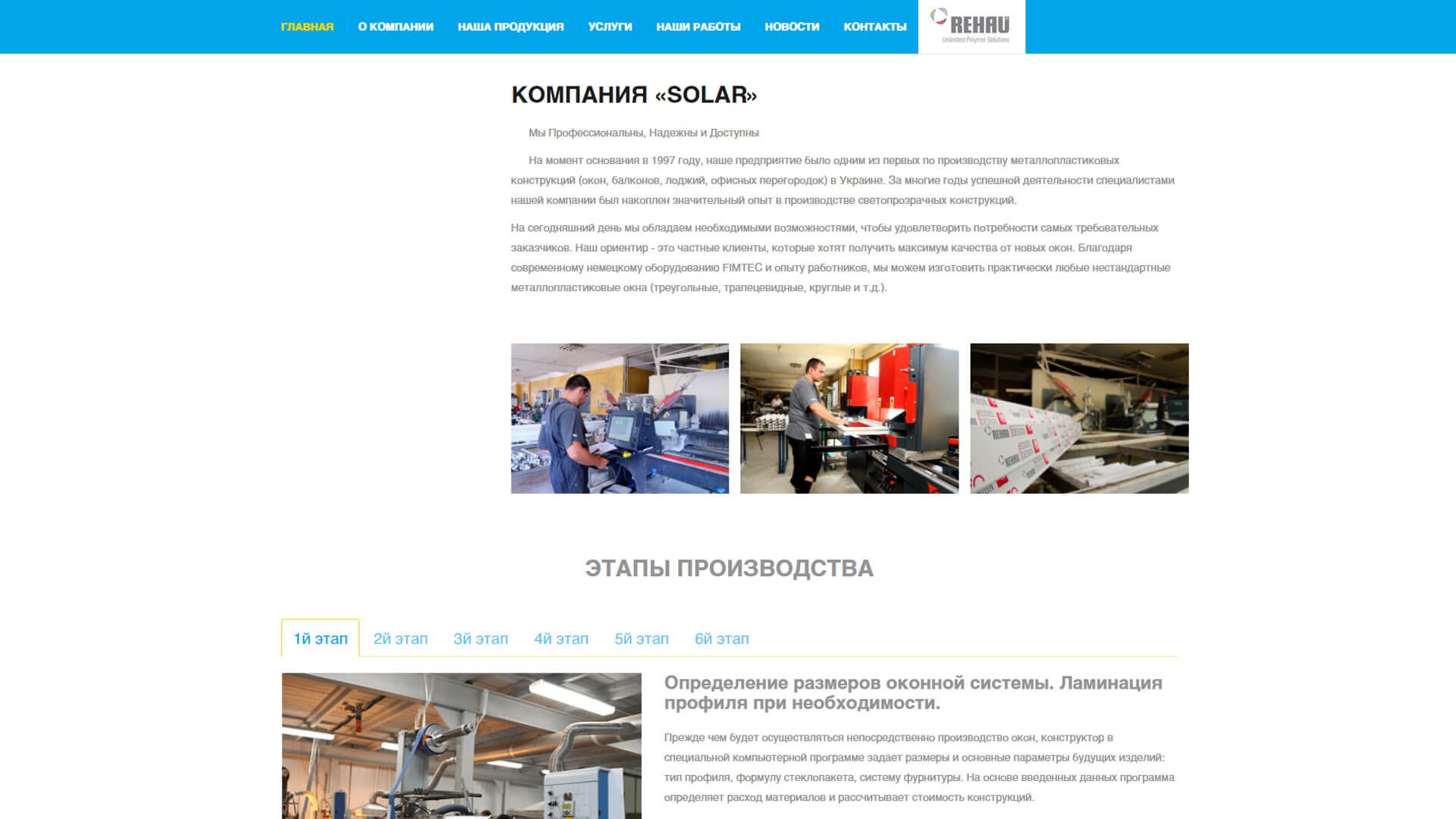 About company
