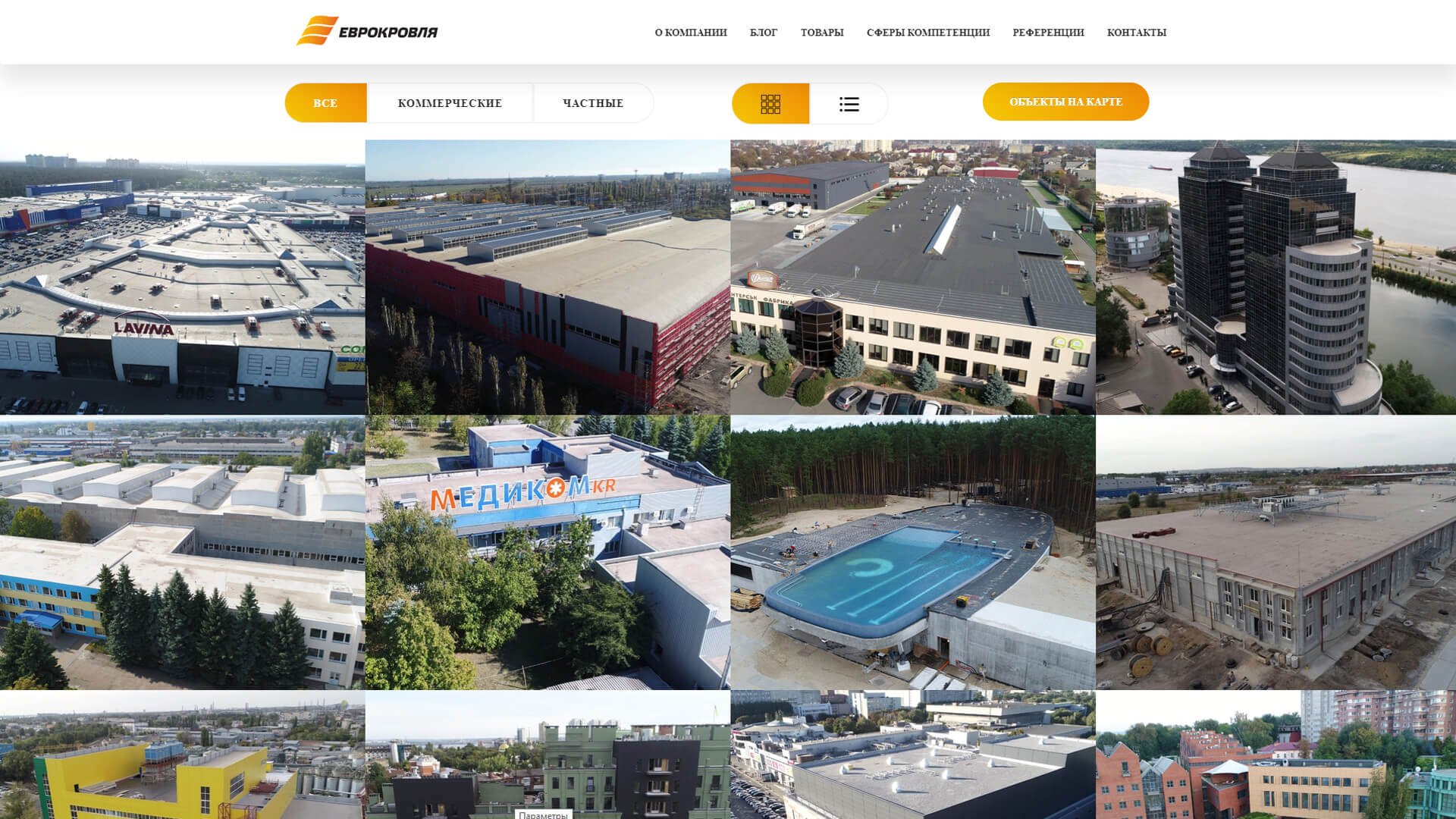 Product page
