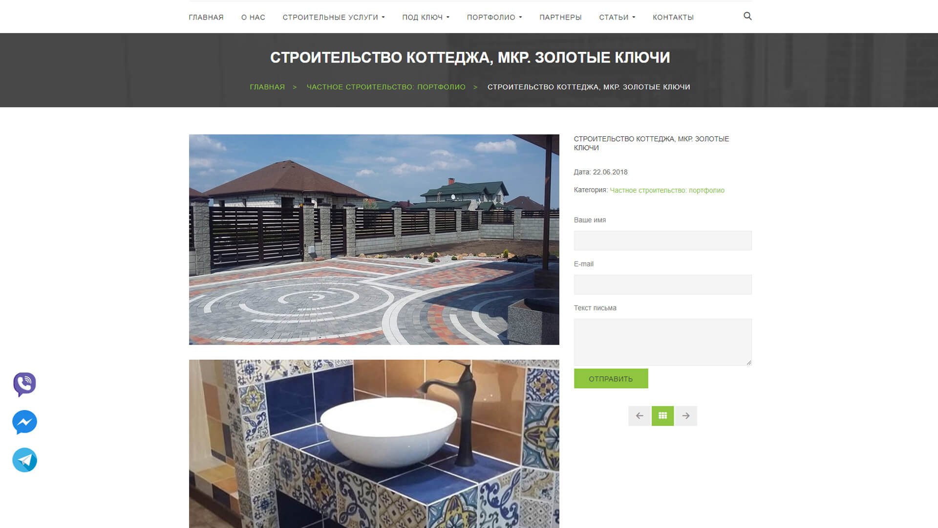 Портфоліо