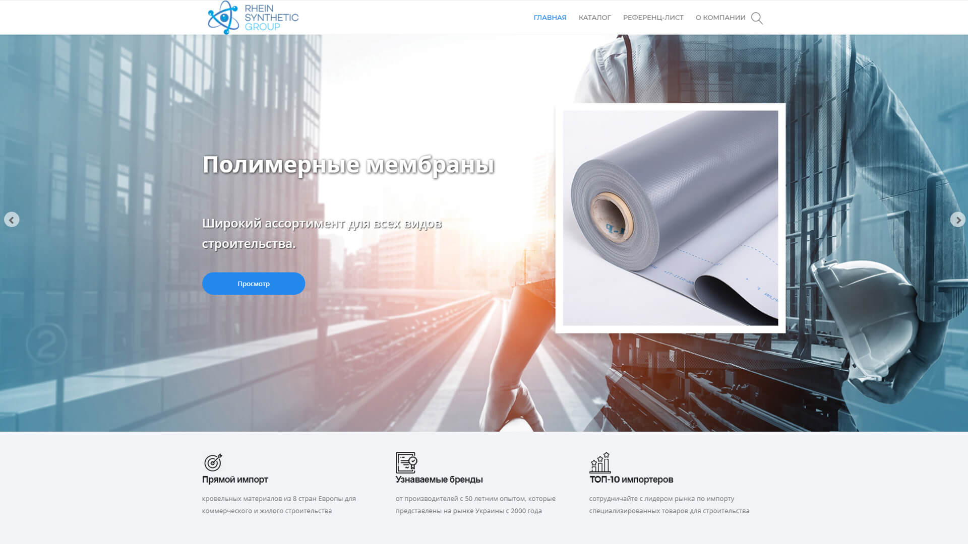 Главная страница