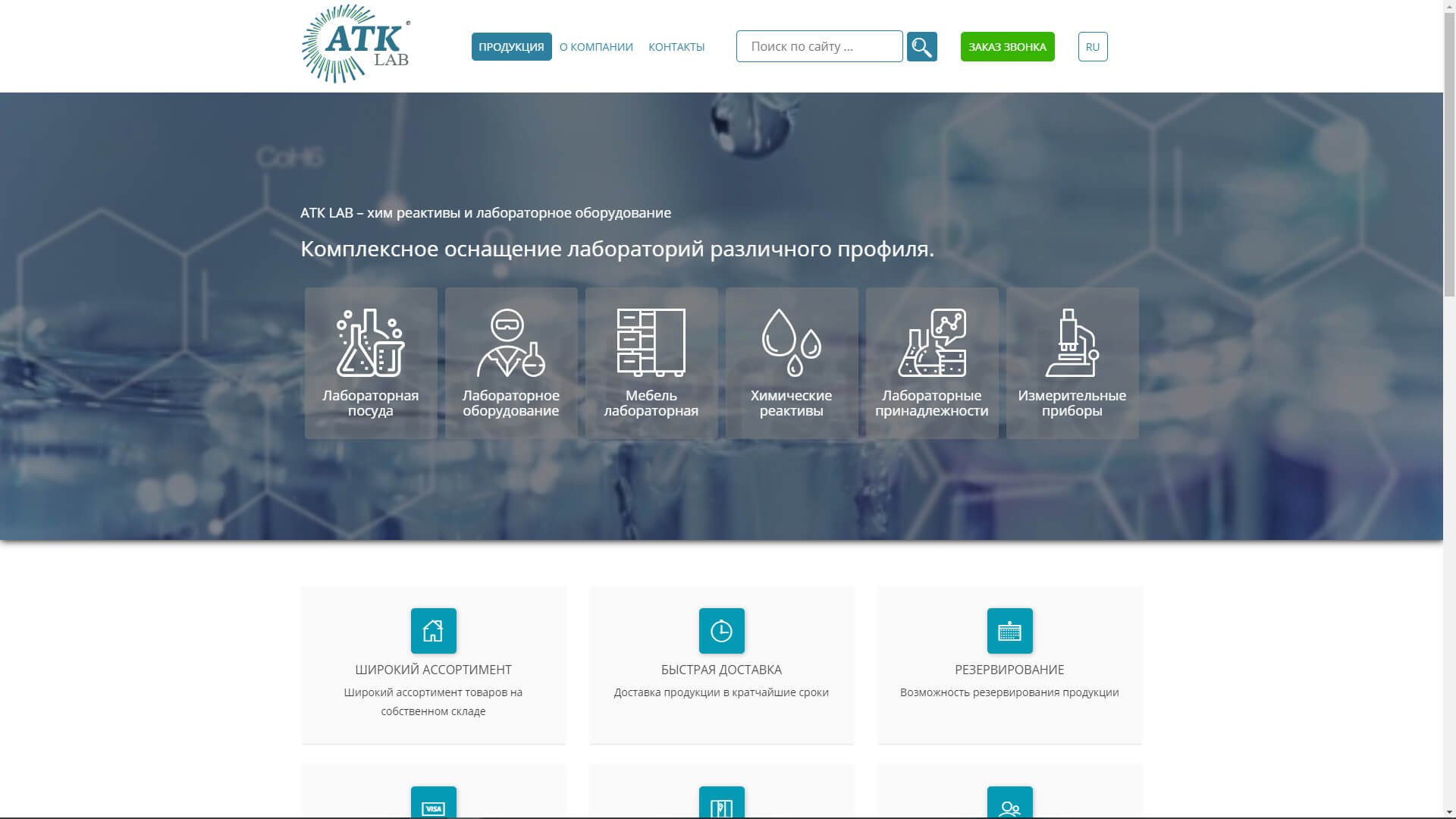 Home page