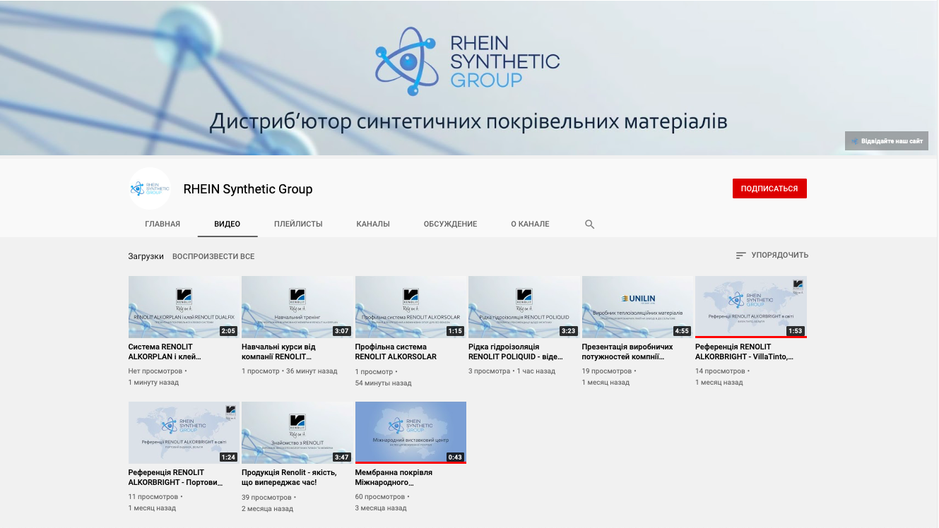 Створення Youtube каналу - Монтаж і озвучення відеороликів.