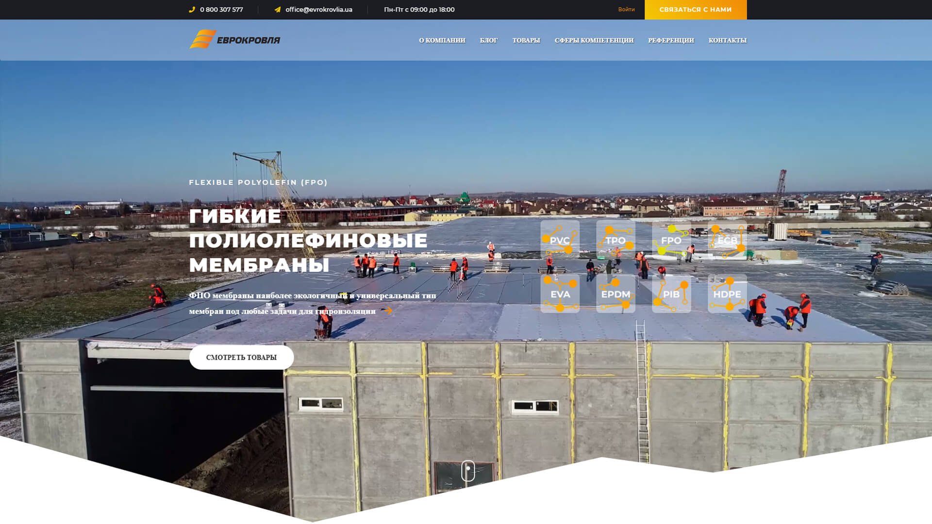 Home page