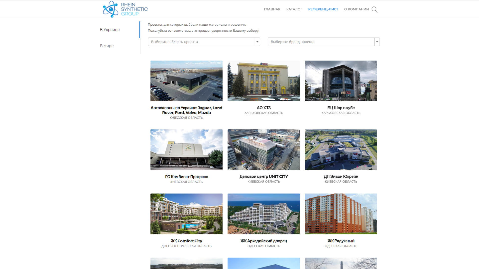 Портфолио работ