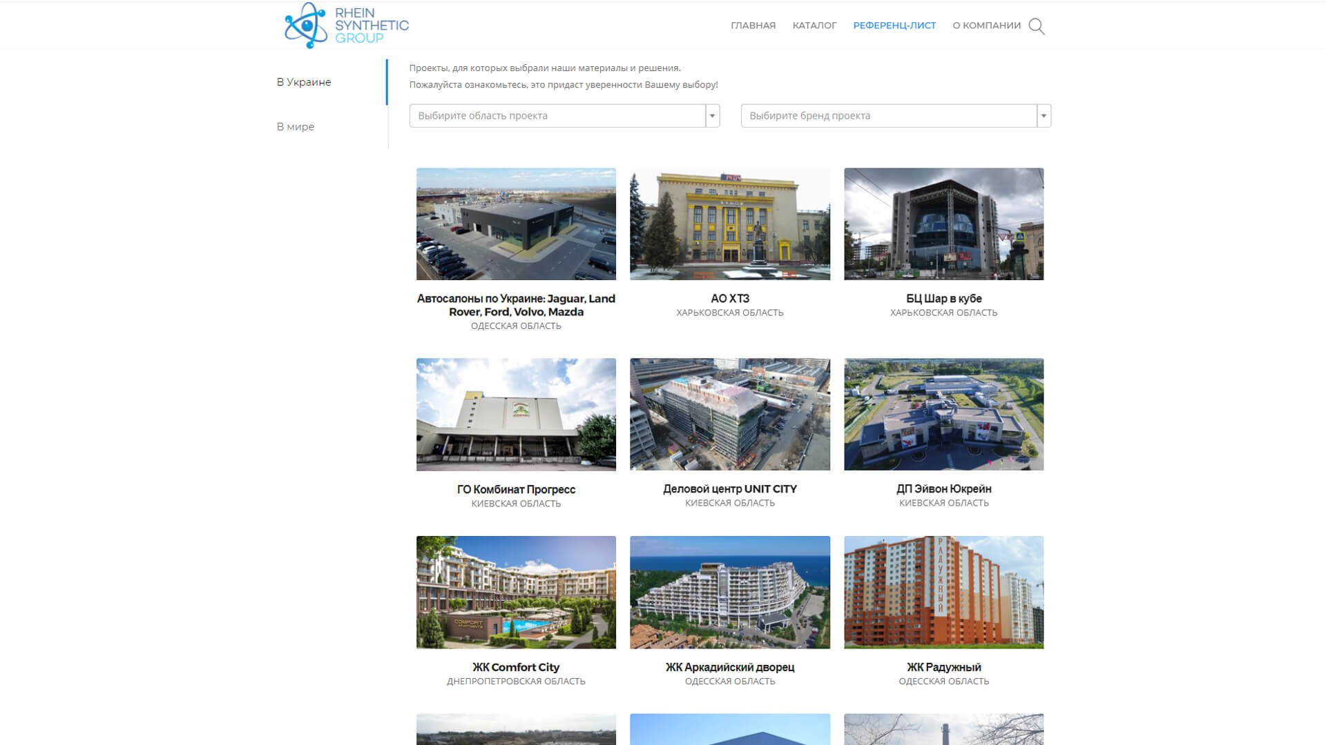 Portfolio
