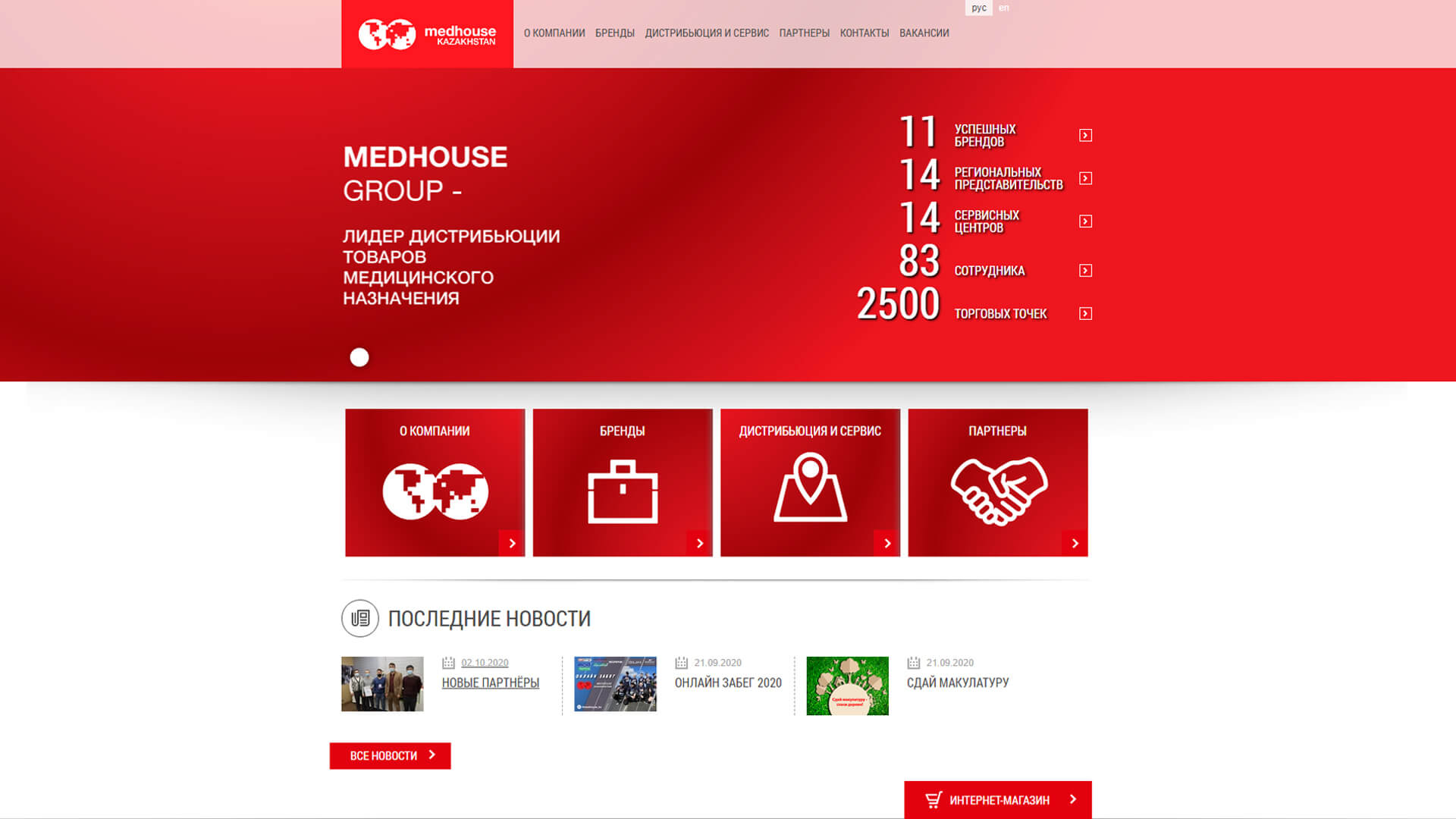 Home page